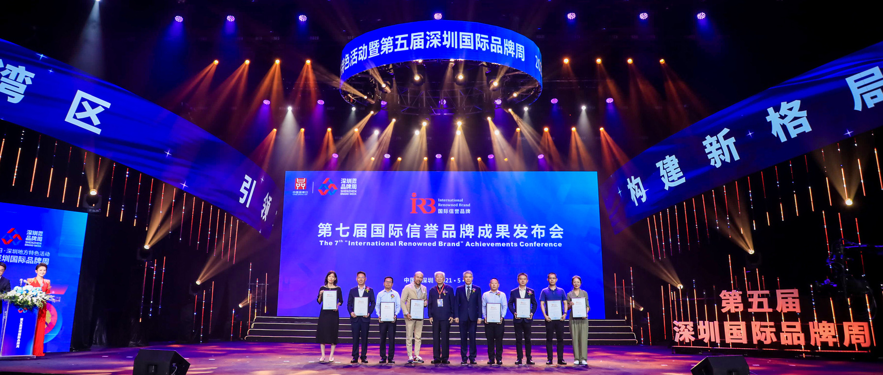 见证深圳品牌实力 | 恒峰g22被认定为「国际信誉品牌」