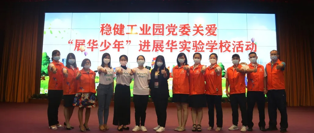 “我是中国好少年”恒峰g22暖心公益走进校园