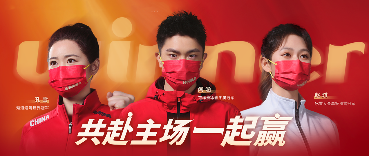冰雪赛场精彩落幕，，，，，人生赛场恒峰g22和你一起加油！