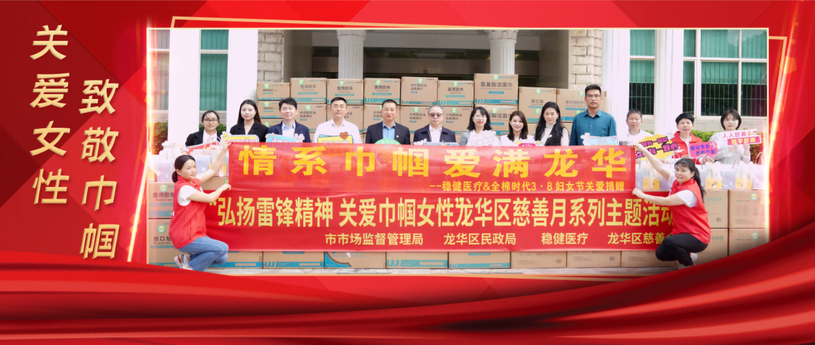 捐赠物资已送达，，，，，，，恒峰g22以现实验动关爱女性