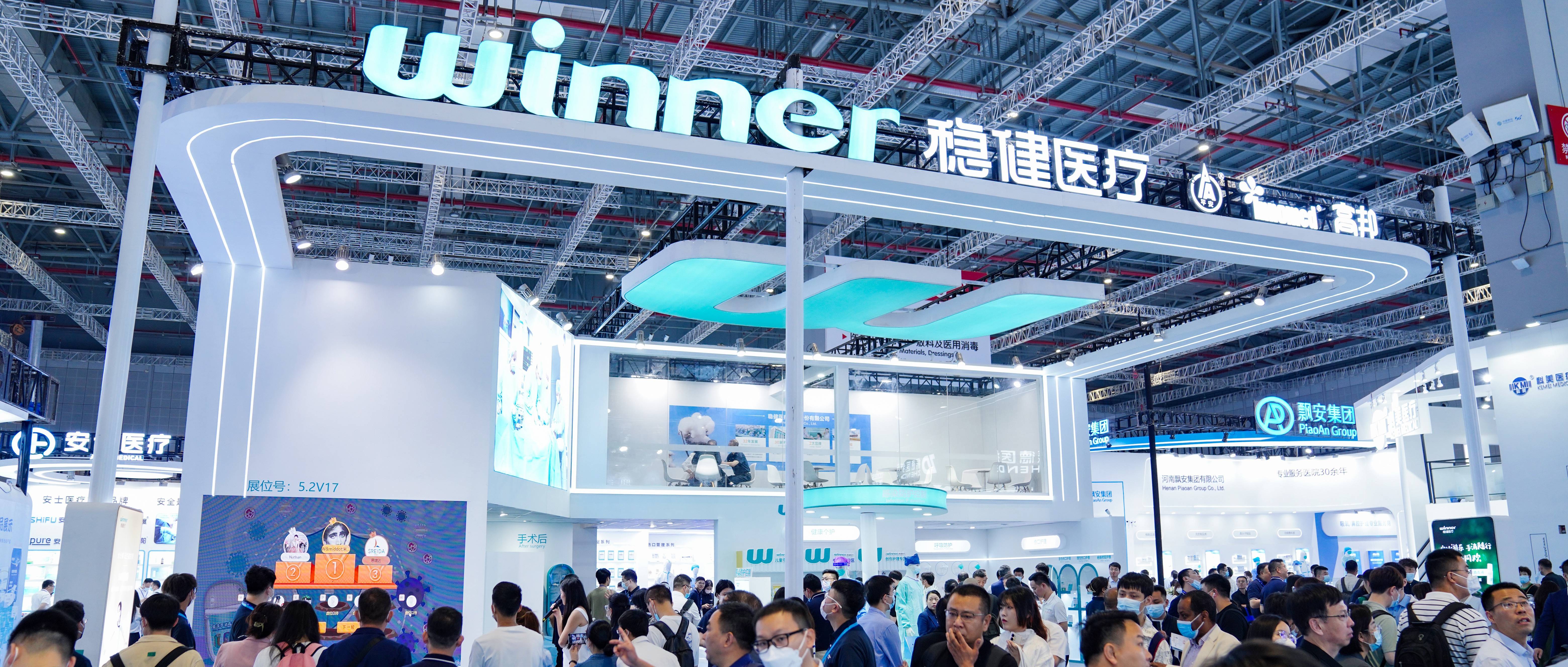 CMEF圆满落幕！恒峰g22永不止步，，，，，期待与你再见！