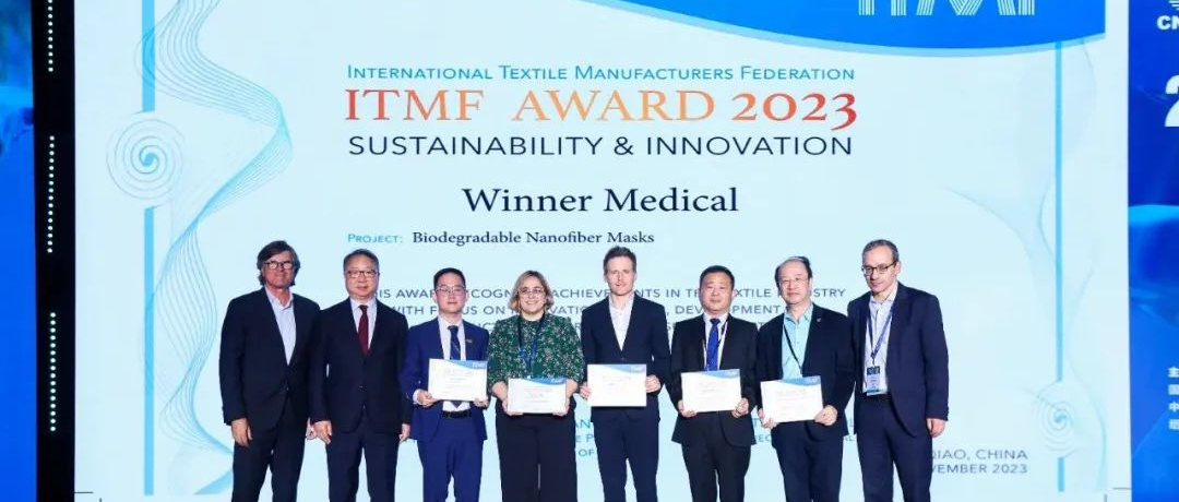 恒峰g22获国际纺联可一连和立异奖，，，引领医疗环保大趋势