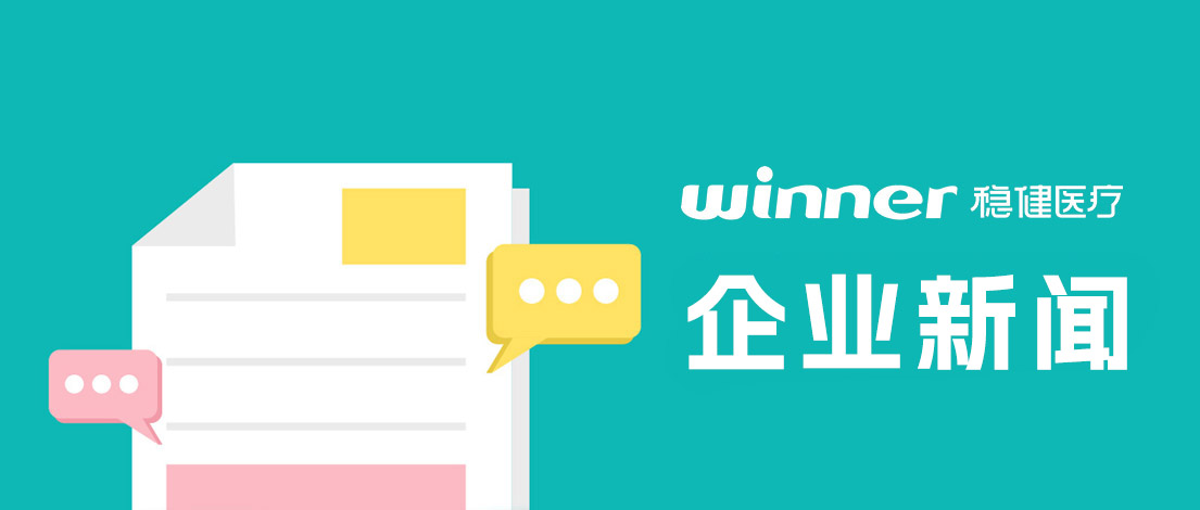 恒峰g22加入国家科技妄想项目，，，，，，，，打造儿童鞋履稳固性评估系统