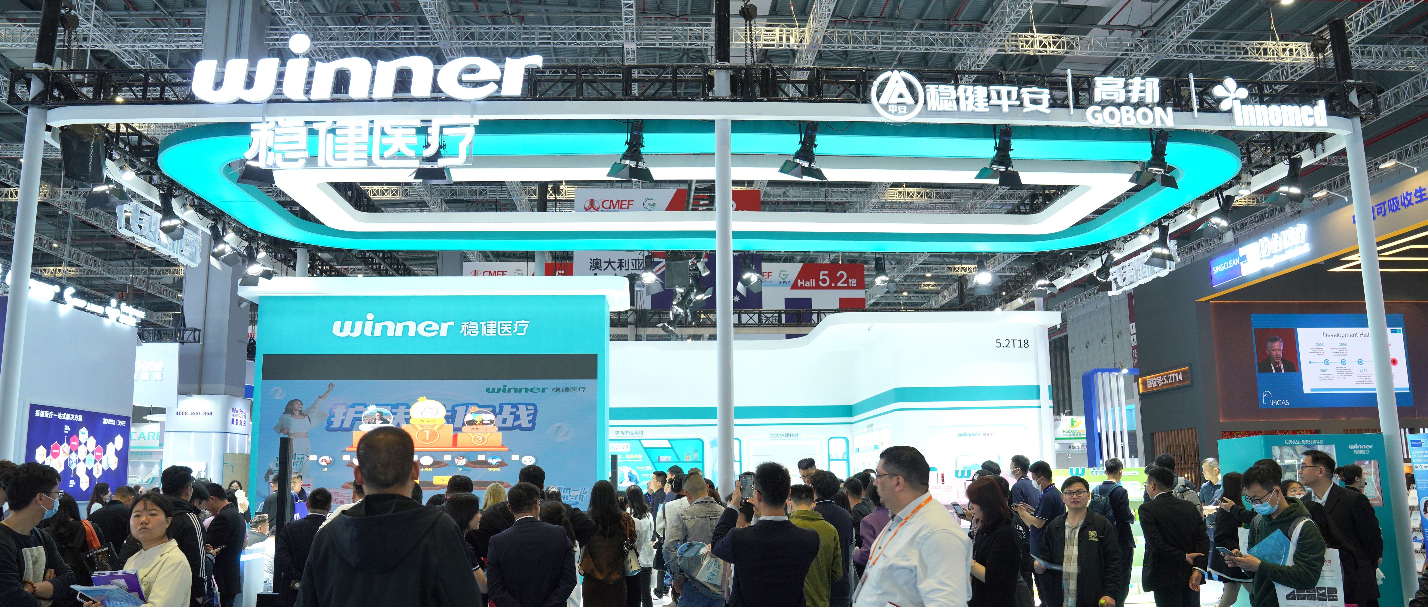 恒峰g22与国药控股告竣战略相助，，，，，，，，配合助力公共卫生事业生长