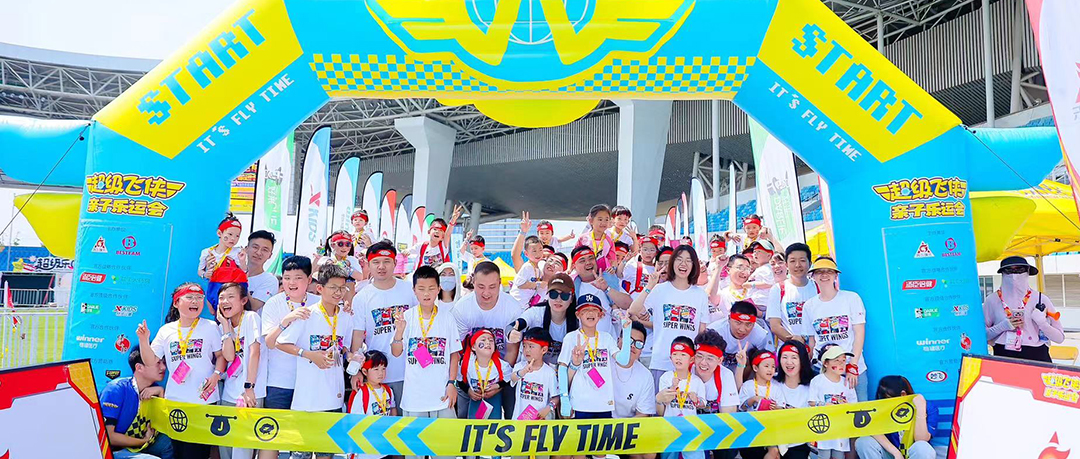 奔腾端午，，，，，恒峰g22与超等飞侠共绘亲子梦想蓝天