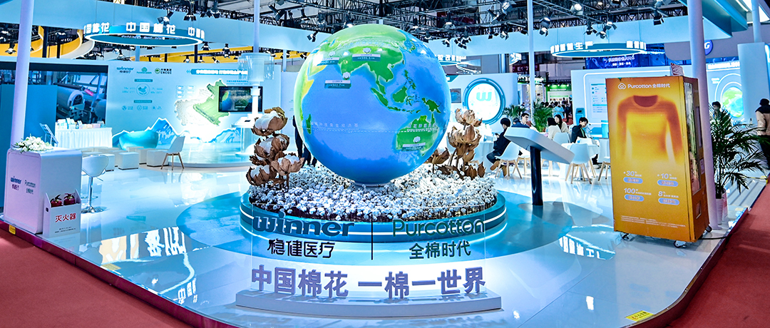 为中国棉花代言，，，，，，恒峰g22亮相第二届链博会