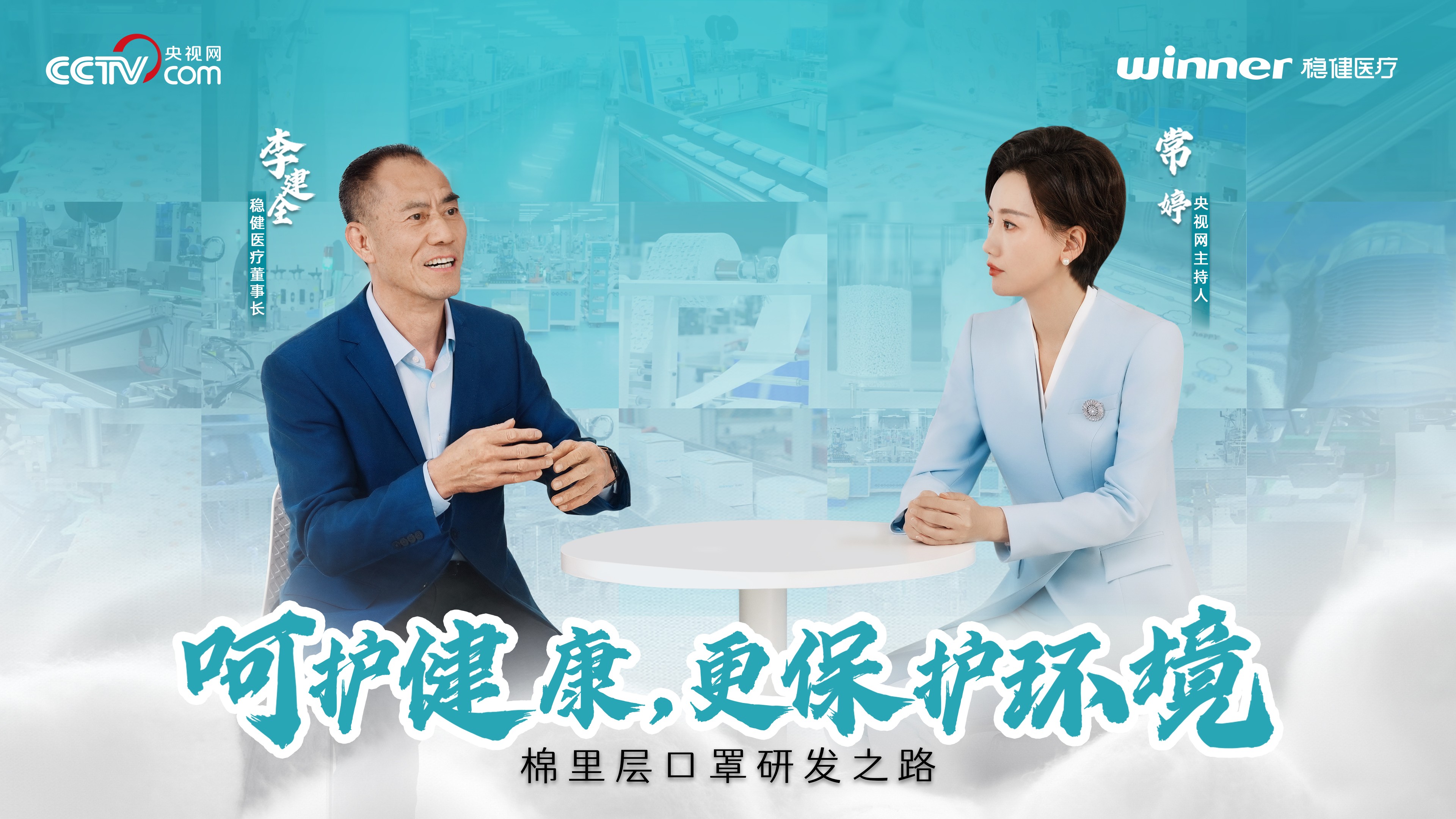 呵护康健，，，，，更；；；；で樾