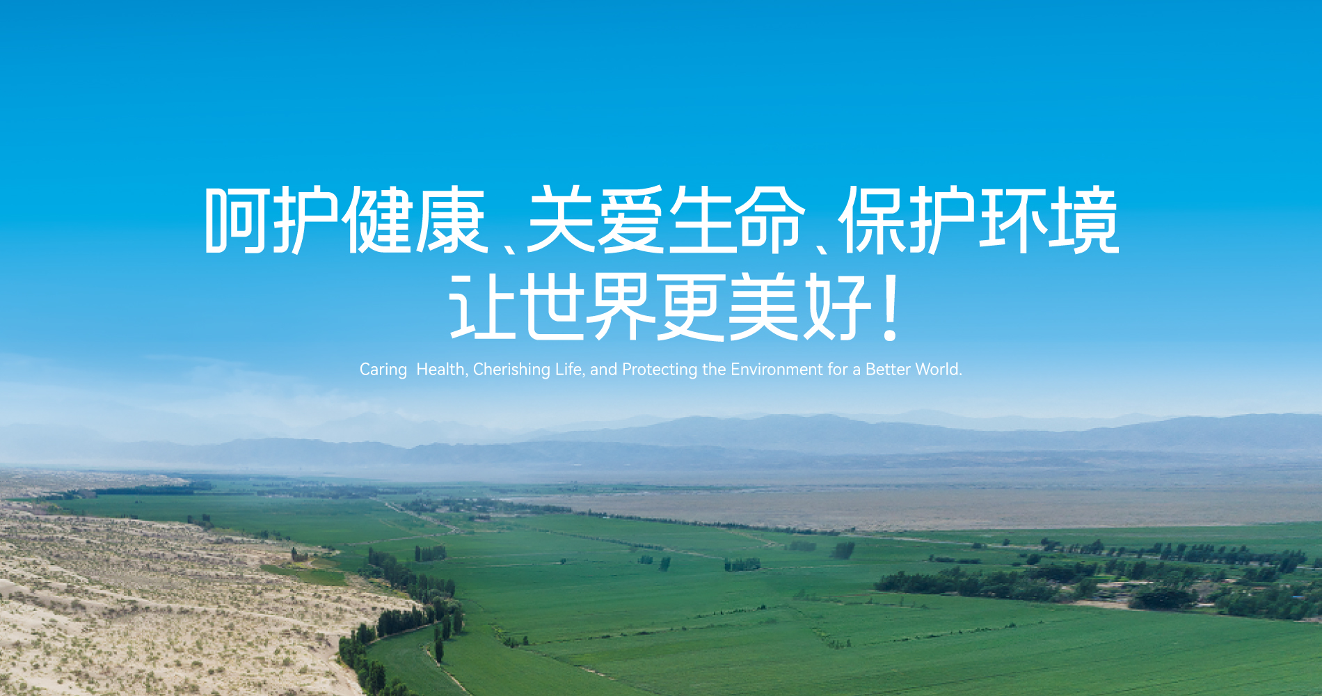 恒峰g22集团供应链供应商行为准则